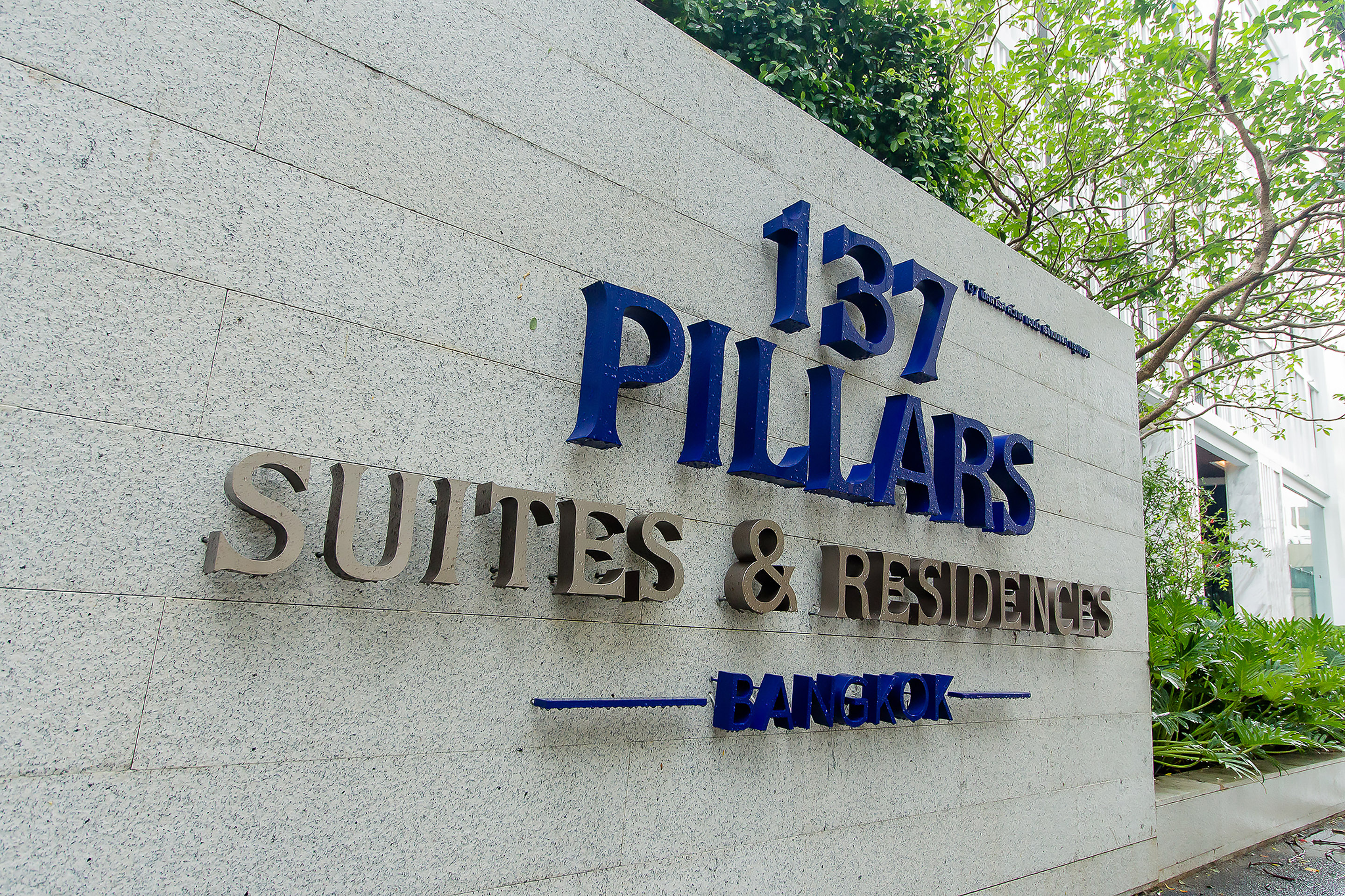 HARMAN 专业音视系统为曼谷 137 柱套房酒店和公寓提供优质多区域音响系统