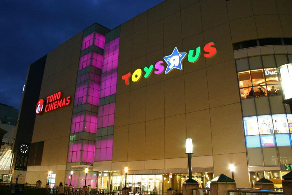 Kururu Shopping Center, Tokyo, Japan