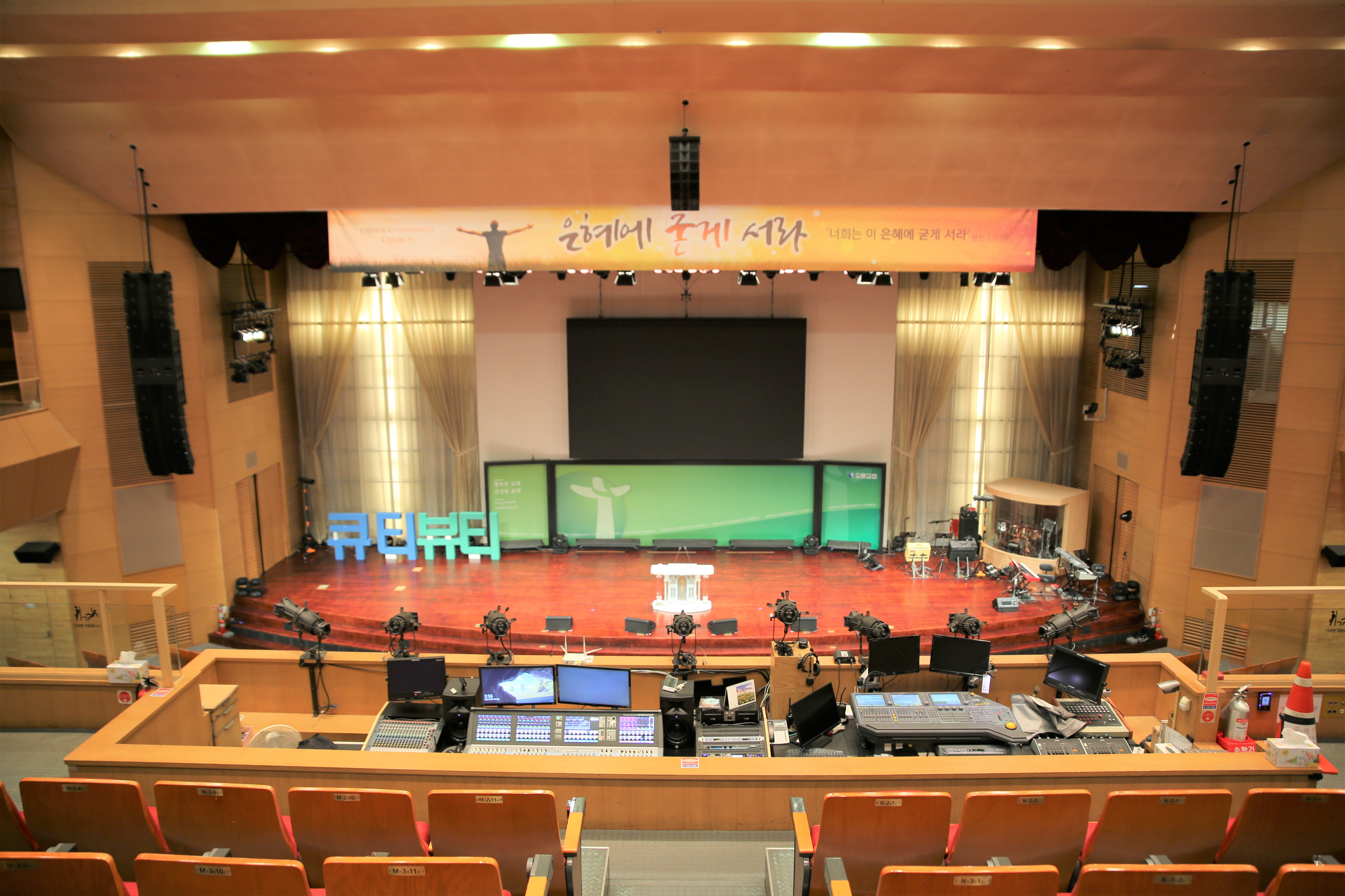 Oryun Community Church Delivers Their Message Loud and Clear with HARMAN Professional Solutions