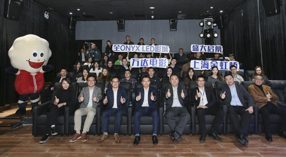 Wanda Cinemas Opens World’s First All-LED Screen Multiplex with Samsung and HARMAN Onyx Cinema Solutions