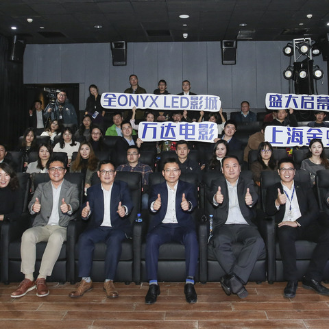 Wanda Cinemas Opens World’s First All-LED Screen Multiplex with Samsung and HARMAN Onyx Cinema Solutions