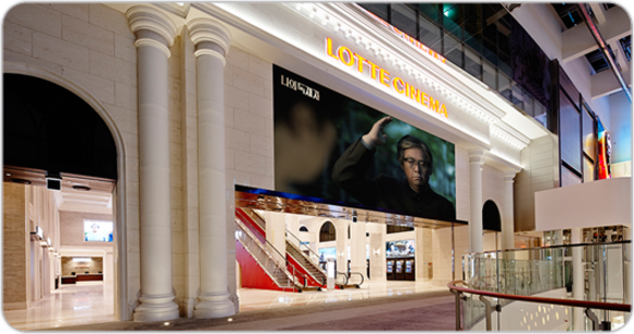 Samsung and HARMAN Professional Solutions Synergy Delivers the Ultimate Cinema Experience at Lotte Cinema World Tower