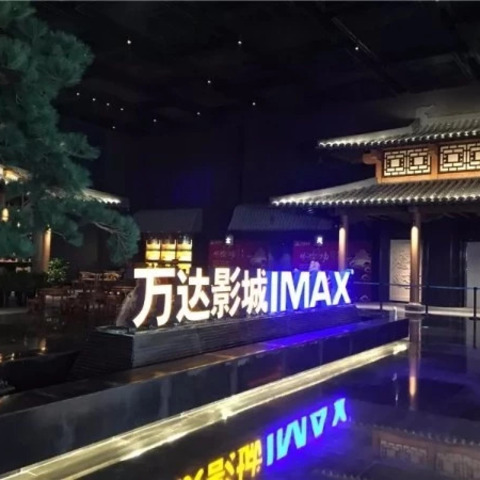 Oriental Movie Metropolis Delivers Stunning Cinema Audio with HARMAN Professional Solutions