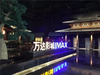Oriental Movie Metropolis Delivers Stunning Cinema Audio with HARMAN Professional Solutions