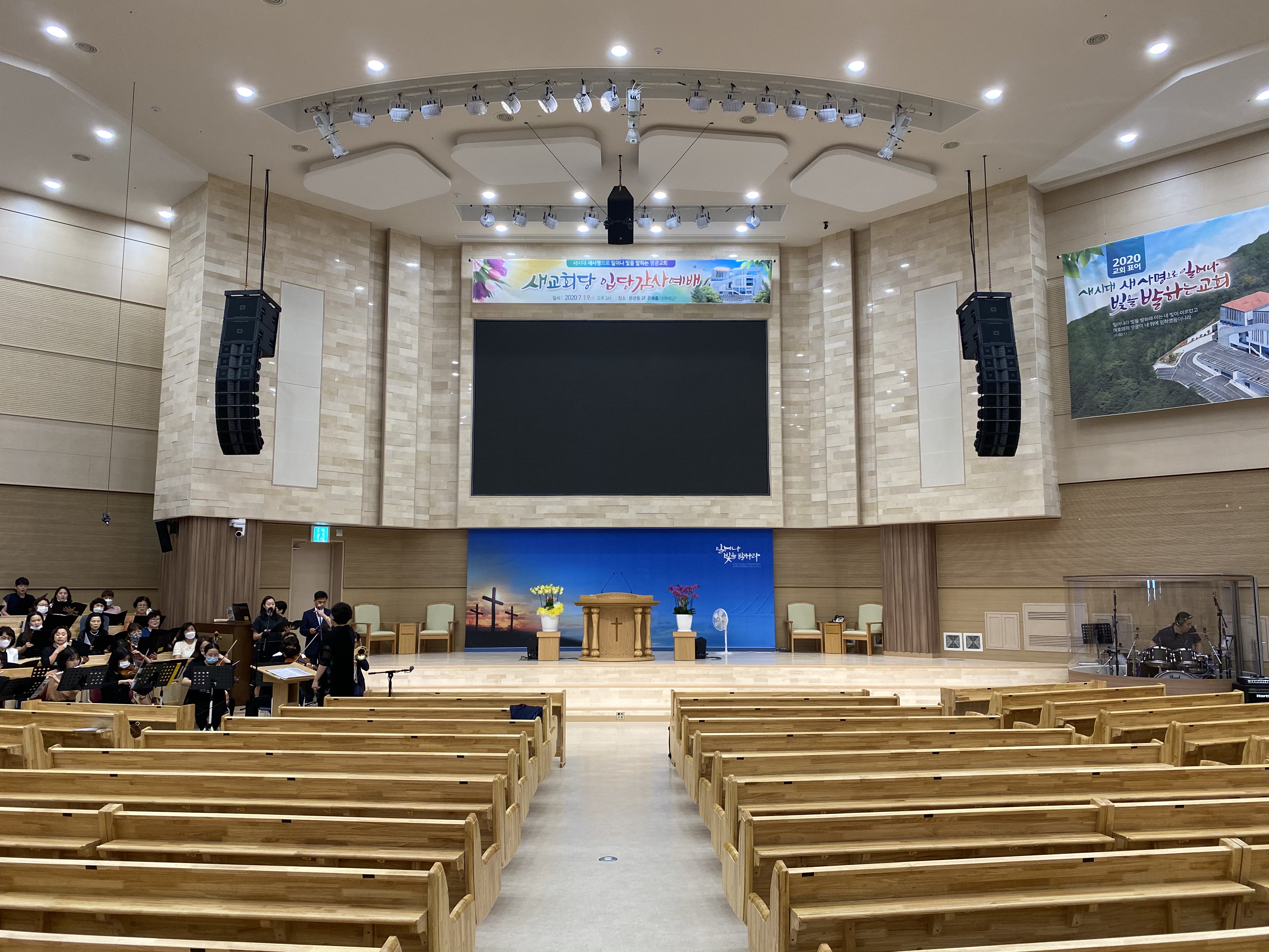 Yeomkwang Church Enhances the Worship Experience With a Complete HARMAN Professional Solutions Audio System