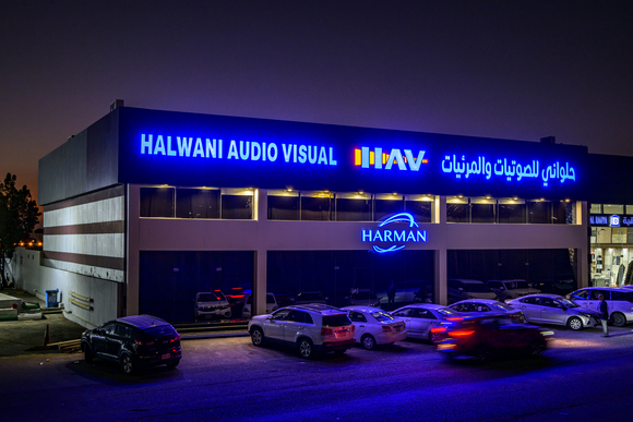 Halwani Audio Visual (HAV) Unveils First-Ever HARMAN Professional Experience Centre in KSA