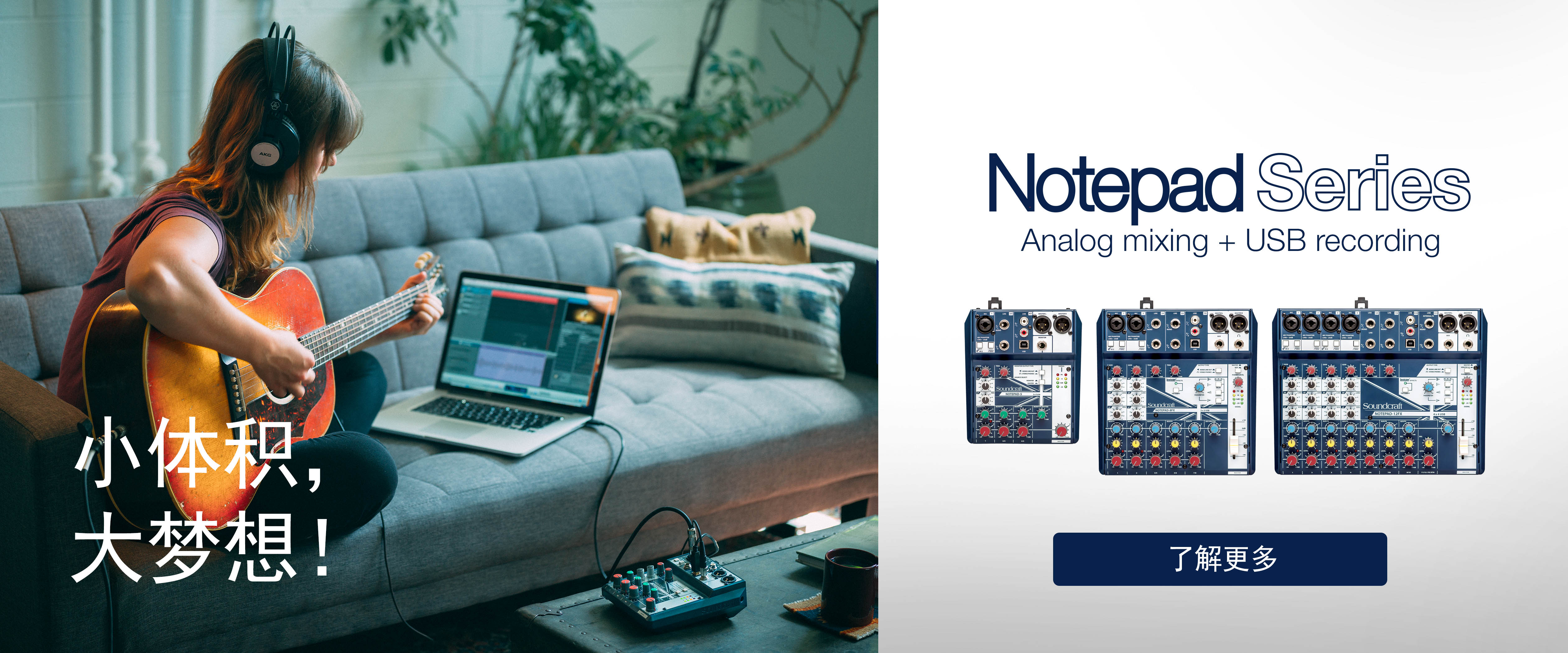 Notepad Series Now Shipping