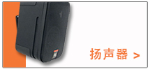 LOUDSPEAKERS